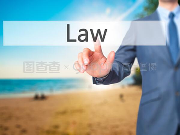 法律--数字屏幕上的商业媒体。