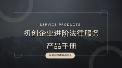免费翻页电子书制作软件 电子画册与杂志制作工具助力法律服务行业迈向数字化