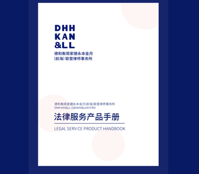 齐鲁晚报·齐鲁壹点法律服务 您的权利守护者